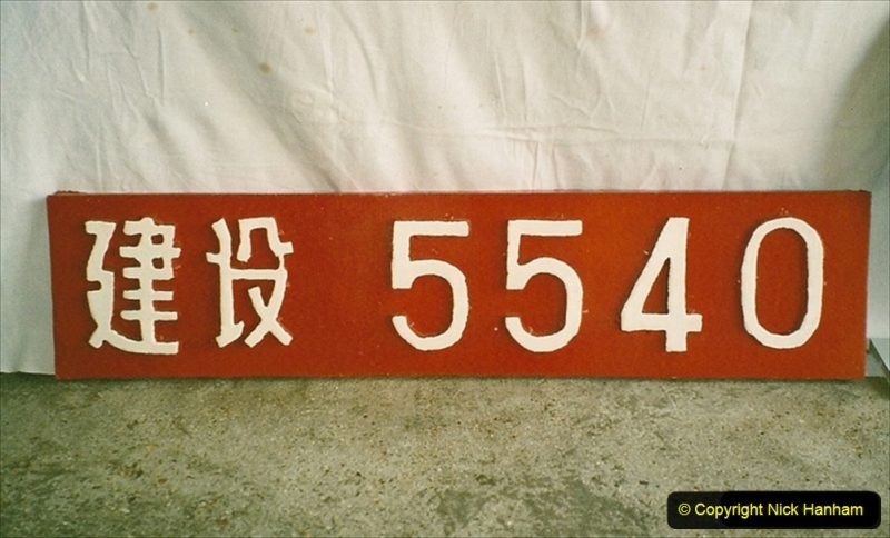 2020-06-03 China Rail Plates Restorations. (45) 147