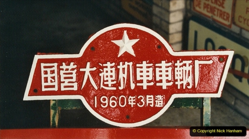 2020-06-03 China Rail Plates Restorations. (57) 159
