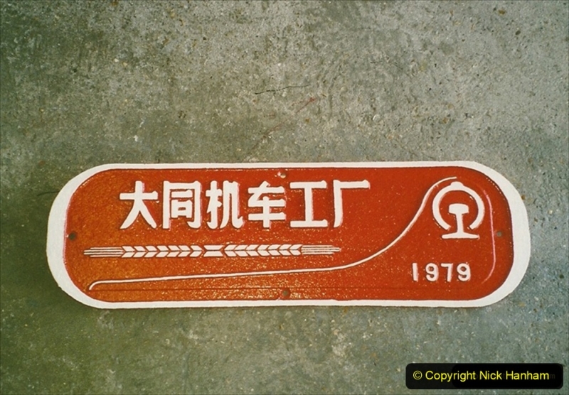 2020-06-03 China Rail Plates Restorations. (60) 162