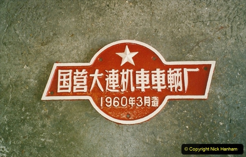 2020-06-03 China Rail Plates Restorations. (61) 163