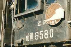536.1999-China-October.-536-Deban-China-Rail-Depot.-
