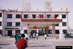 212.China-1993-April.-198-Friendship-Store.-
