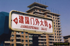 307.China-1993-April.-293-Beijing-street-name