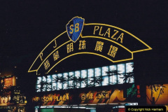 834.1993-April-China.-146-Hong-Kong.-