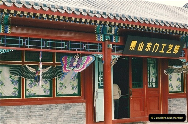 1993-04-03-to-24-China-Hong-Kong.-51051