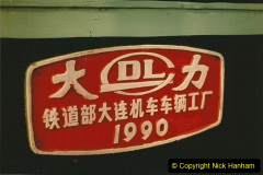 147.Pakistan-and-China-1996-June.-147-Beijing-Main-Station.-