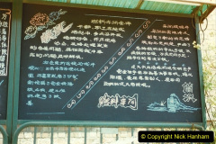 238.Pakistan-and-China-1996-June.-238-Baotou-China-Rail-Depot.-