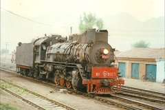 373.Pakistan-and-China-1996-June.-373-The-Shinguai-Branch.-