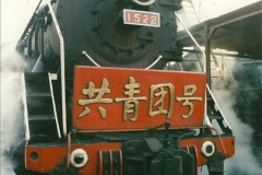 112.1997-November-China.-112-At-the-mine-loco-depot.-