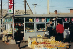 518.1997-November-China.-518-Yebaishou.-