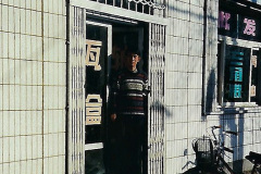 523.1997-November-China.-523-Yebaishou.-