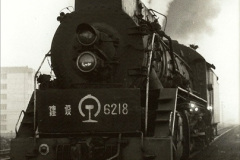 621.1997-November-China.-621-