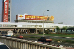 1371.1999-China-October.-1371-Beijing-Airport.-