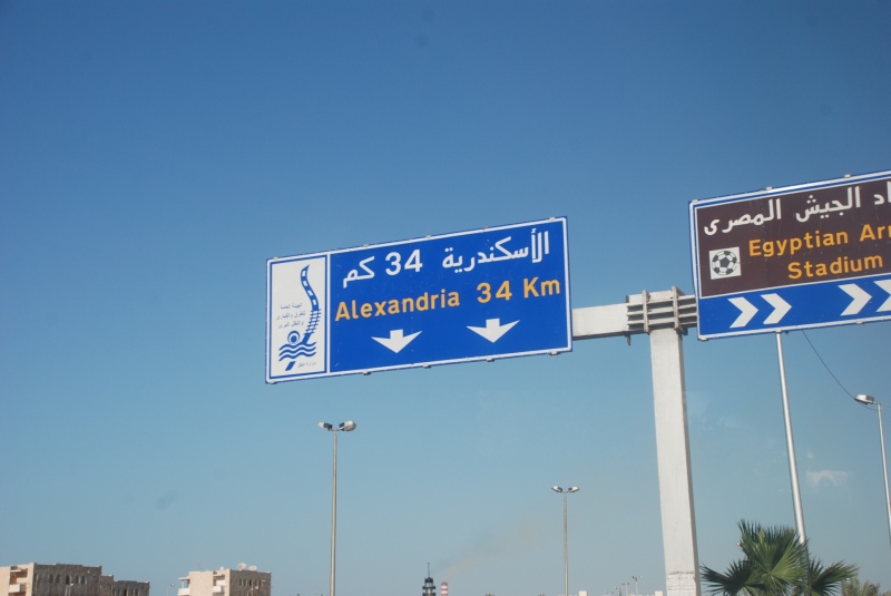 2010-11-05-Alexandria-Egypt-11