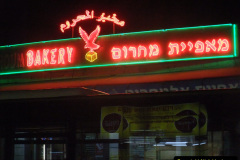 101.2011-11-05-Haifa-Israel.-101-