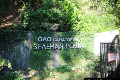 100.2013-10-21-Sochi-Russia.-100-