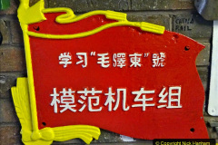 May 2020 Your Host's Garage & Workshop (83) 083