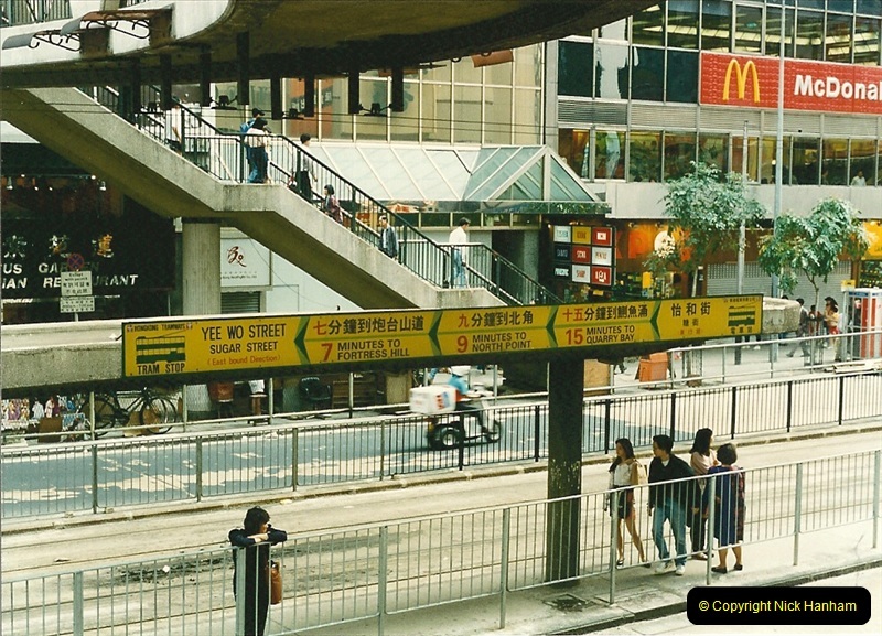 China & Hong Kong April 1993. Picture (160) 160
