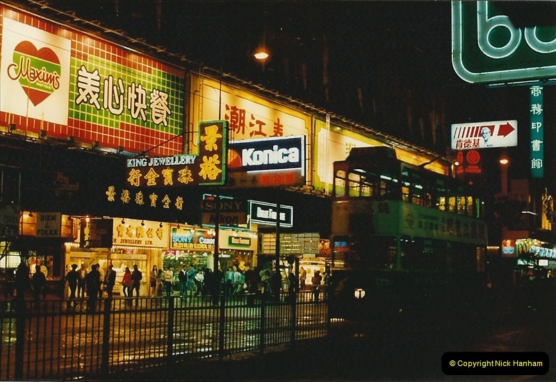 China & Hong Kong April 1993. Picture (197) 197
