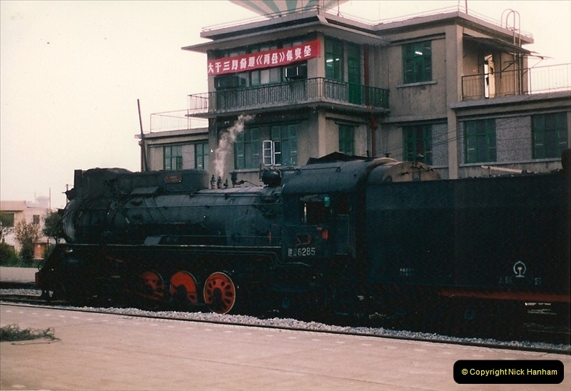 China & Hong Kong April 1993. Picture (207) 207