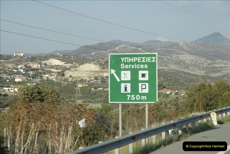 2011-11-03 Cyprus (Greece).  (74)