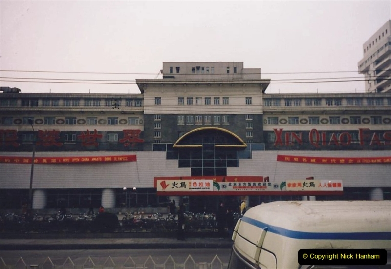 China 1993 April. (102) Beijing. 102