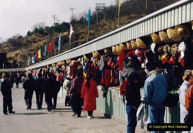 China 1993 April. (194) The Great Wall. 194