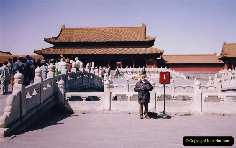 China 1993 April. (233) The Imperial Palace of Forbidden City. 233