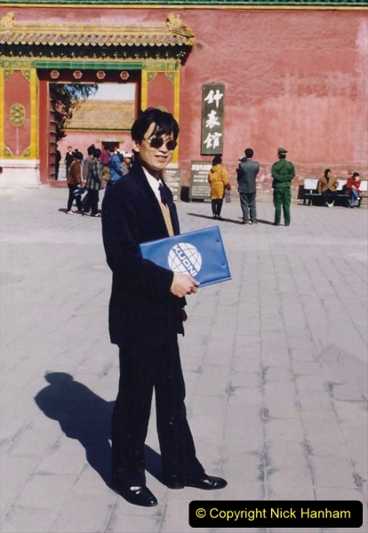 China 1993 April. (249) The Imperial Palace of Forbidden City. Mr. Wang.249