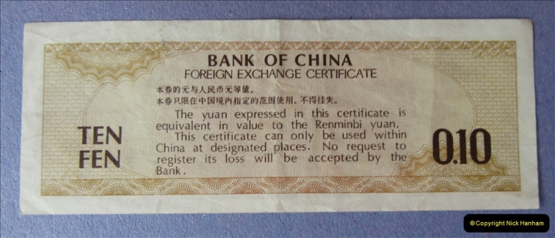 China 1993 April. (28) 028