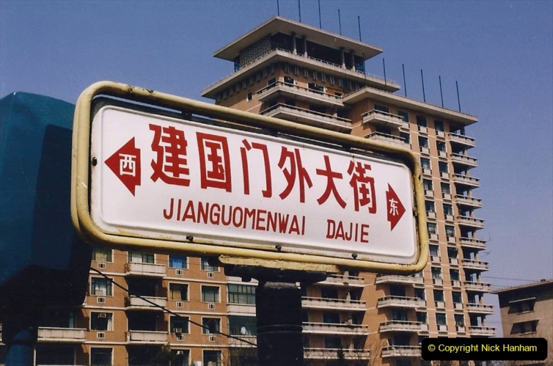 China 1993 April. (293) Beijing street name.293