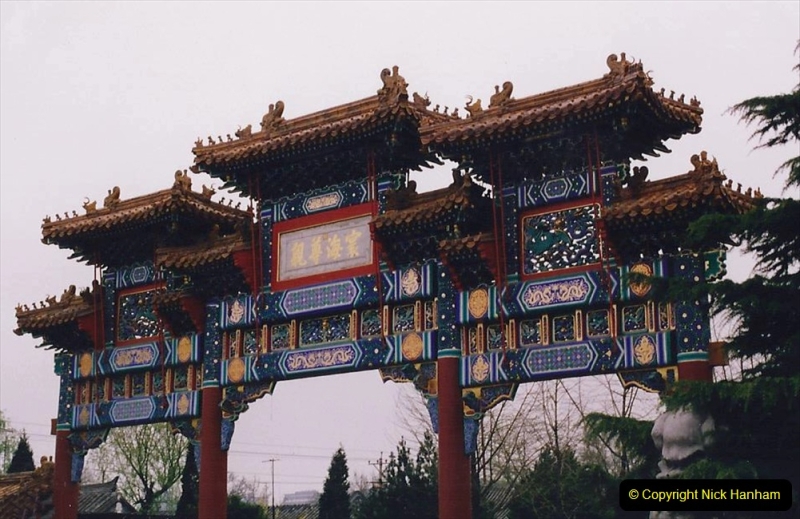 China 1993 April. (55) The Yonghegong Lamasery. 055