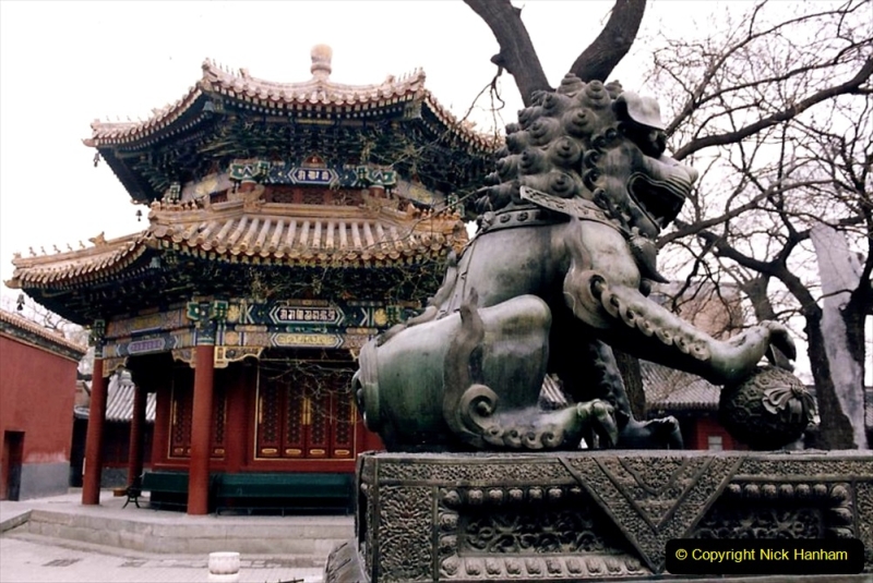 China 1993 April. (61) The Yonghegong Lamasery. 061