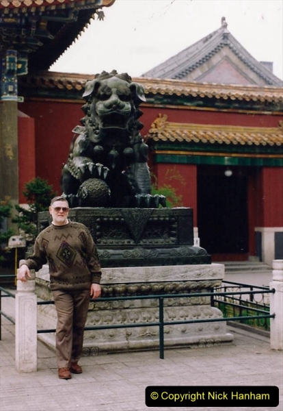 China 1993 April. (72) The Yonghegong Lamasery. 072