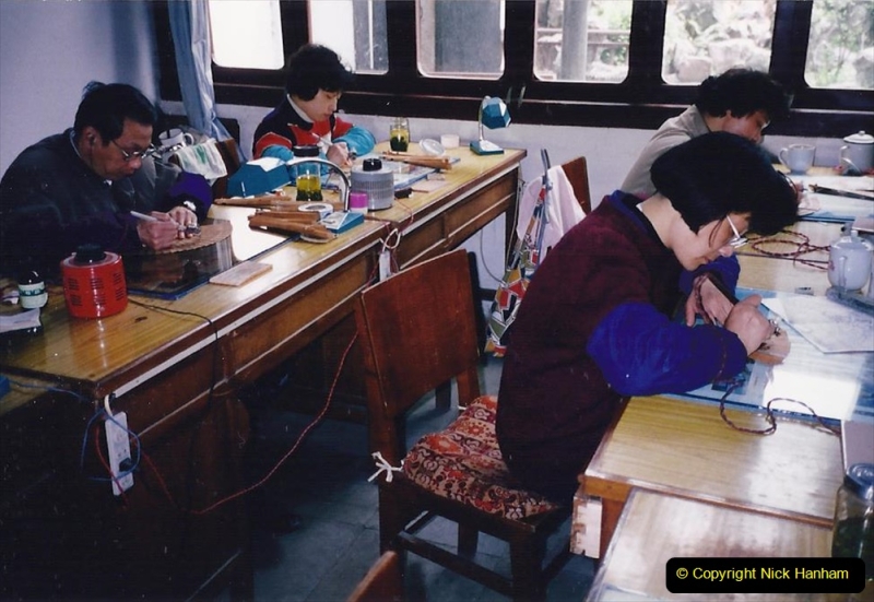 China 1993 April. (14) Number 1 Sandlewood Factory in Nanjing. 023