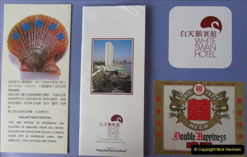 China 1993 April. (142)  White Swan Hotel Guangzhou. 137