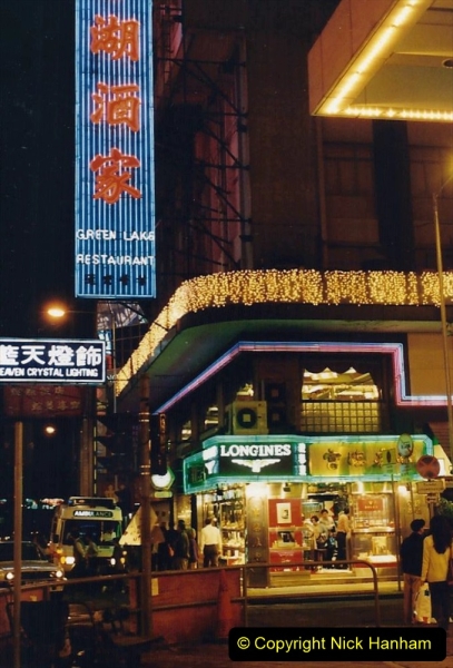 China 1993 April China into Hong Kong. (145) Hong Kong at night. 145