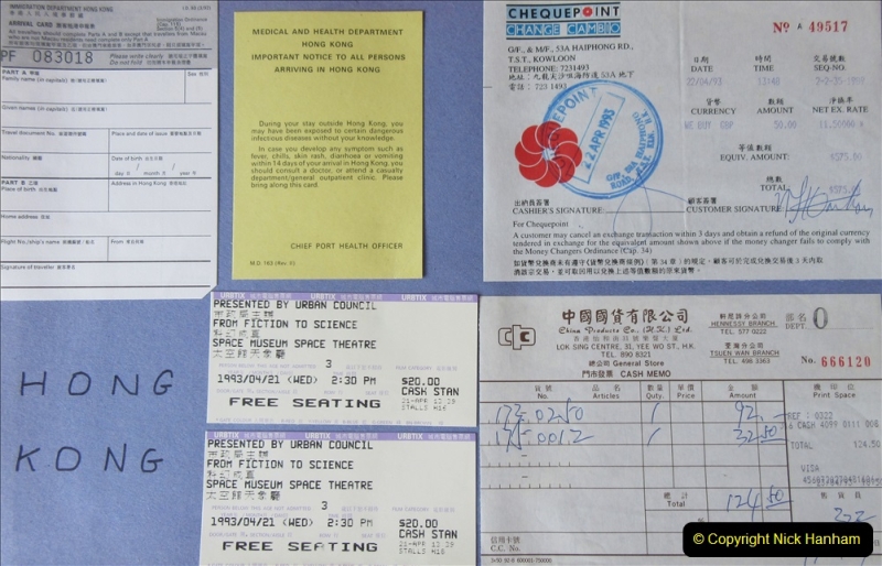 China 1993 April China into Hong Kong. (17) Hong Kong Information. 017