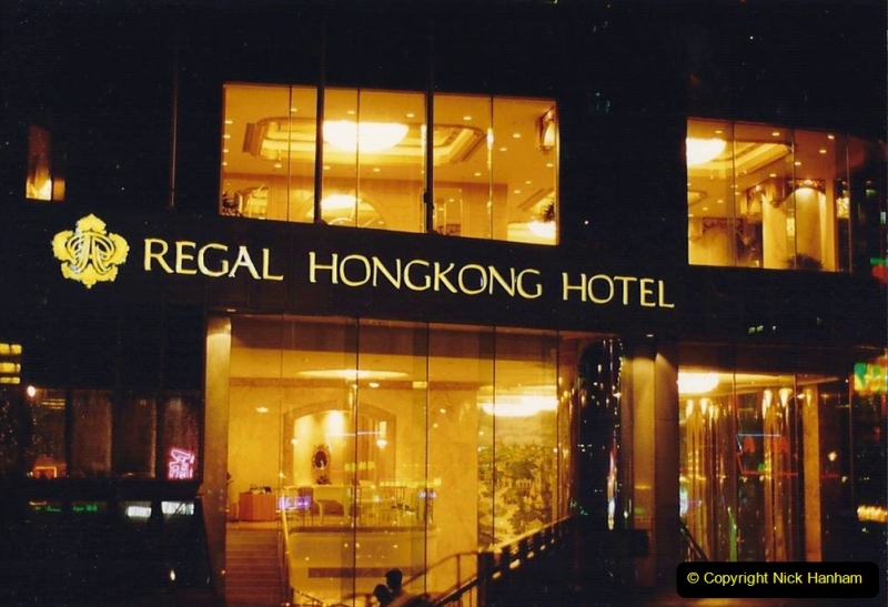 China 1993 April China into Hong Kong. (6)  Our Hong Kong Hotel. 006