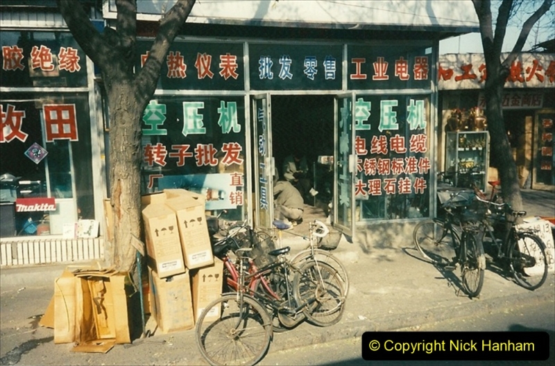 China 1997 November Number 1. (24) Beijing. 024