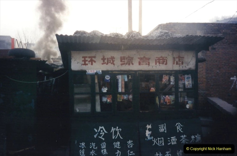 China 1997 November Number 1. (67) Chengde. 067