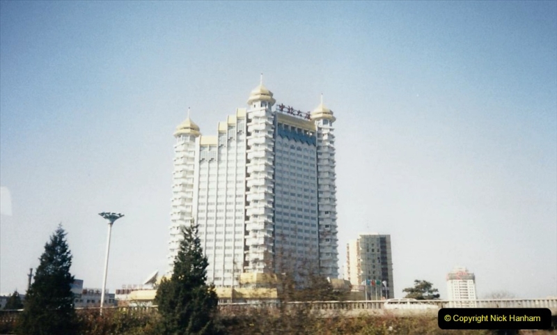 China 1997 November Number 1. (9) Beijing. 009