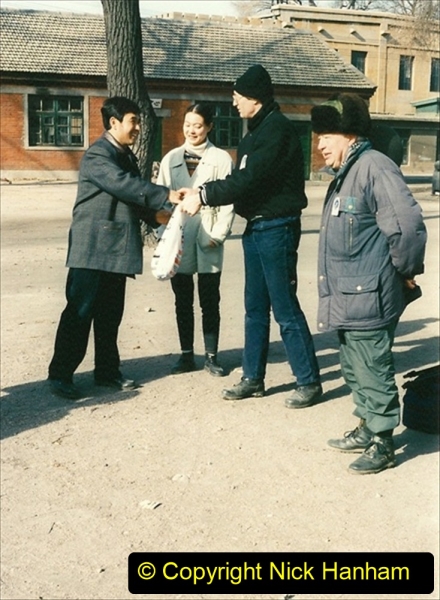 China 1997 November Number 2. (121) Yebaishou shed. Gifts for the shed manager.121