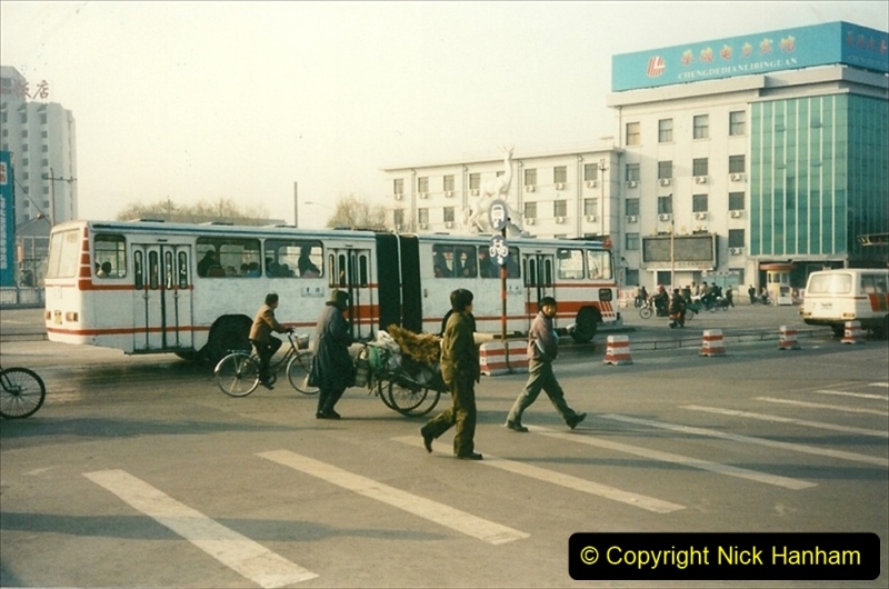 China 1997 November Number 2. (228) Chengde. 228