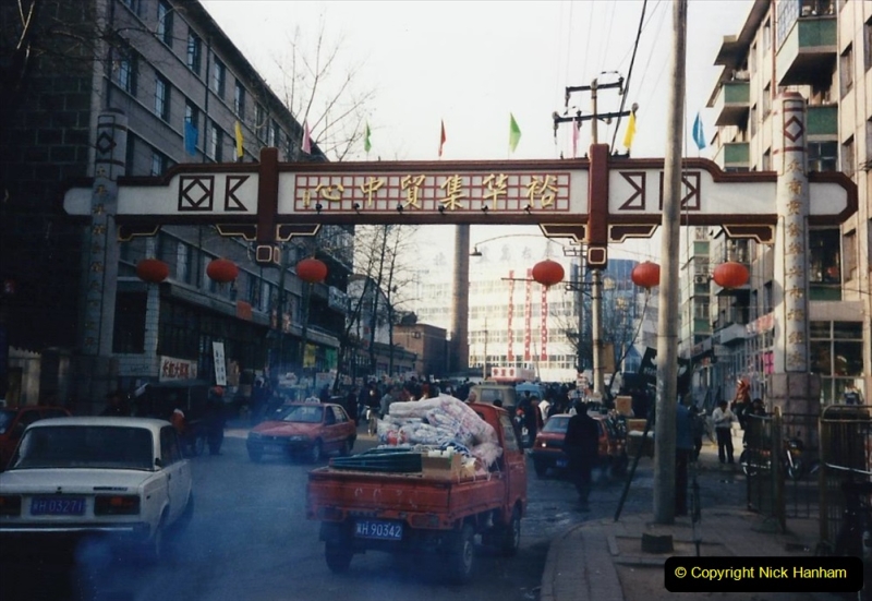 China 1997 November Number 2. (230) Chengde. 230