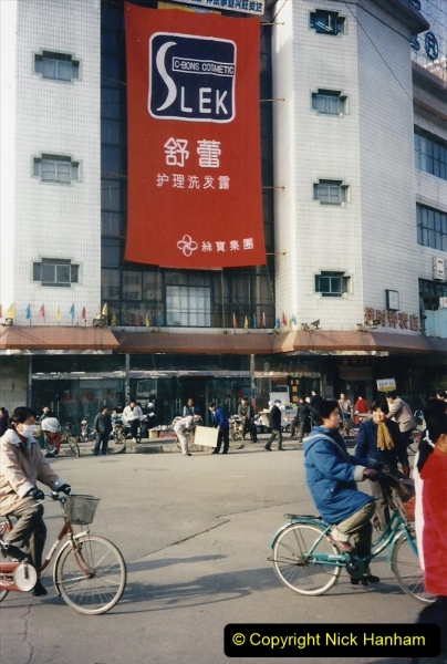China 1997 November Number 2. (235) Chengde. 235