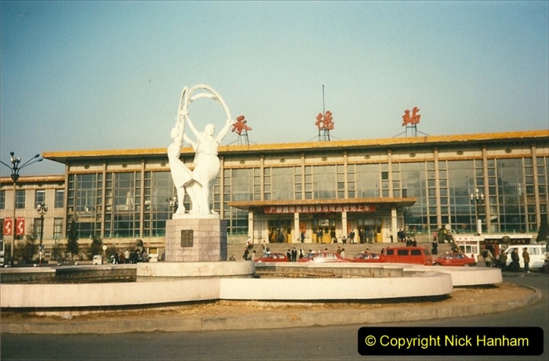 China 1997 November Number 2. (241) Chengde Station. 241