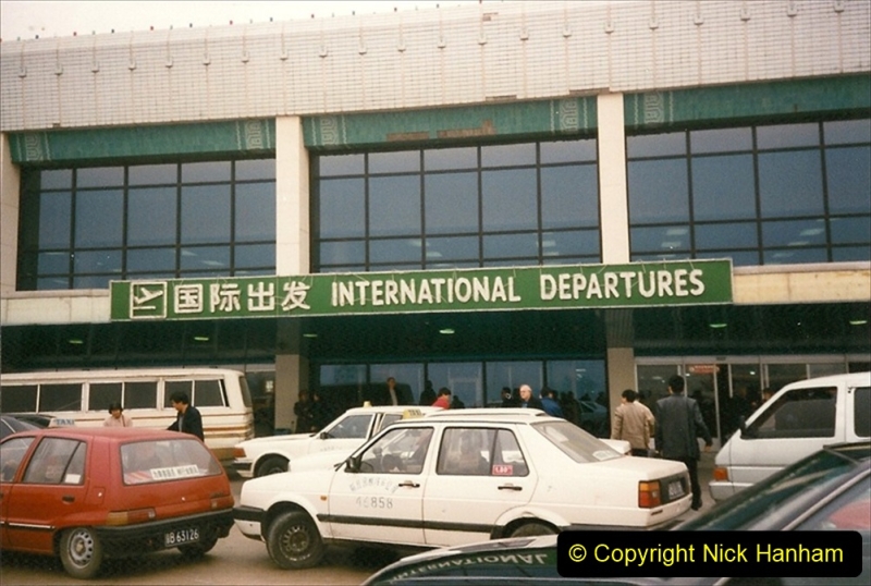China 1997 November Number 2. (257) Beijing Airport. 257