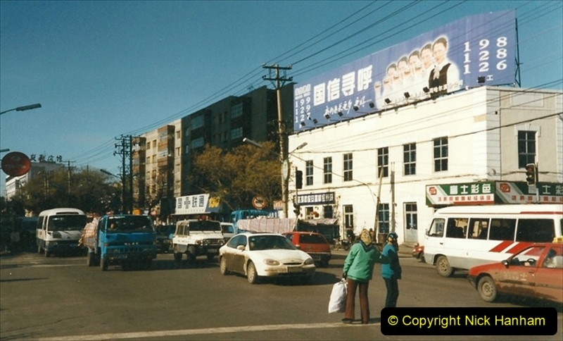China 1999 October Number 1. (21) Harbin.
