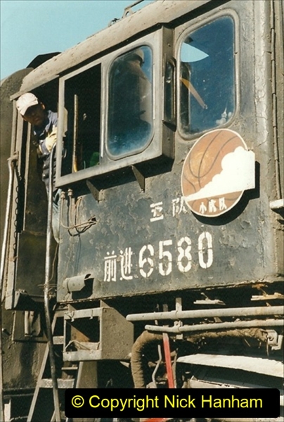 China 1999 October Number 2. (184) China Rail Deban Depot.